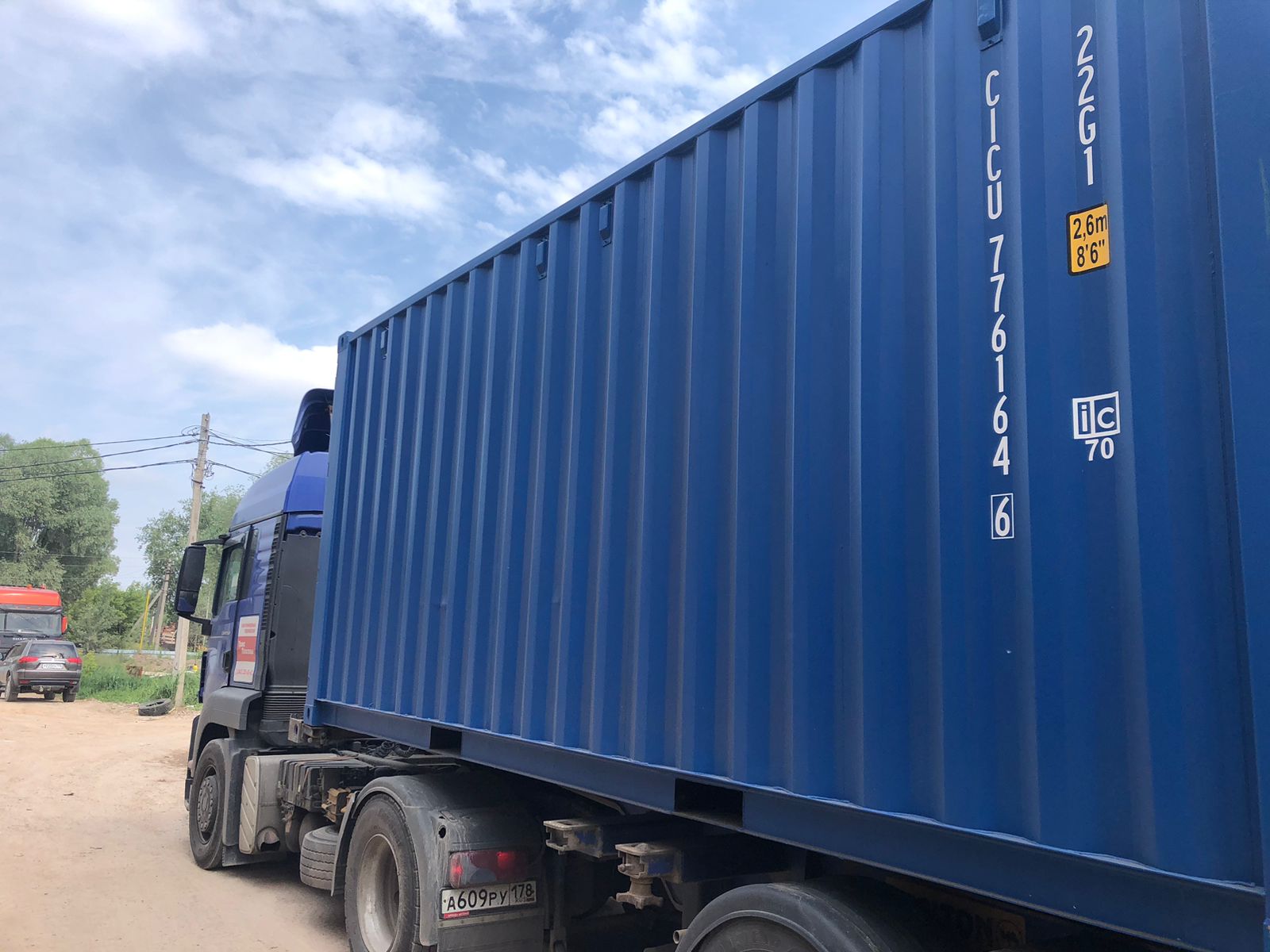 Морской контейнер CICU7761646